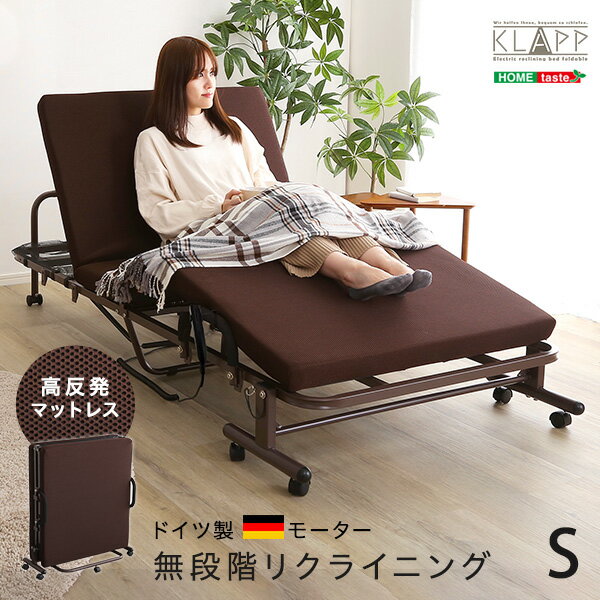樂天商城 - 【エントリーで最大P19倍マラソン限定】 電動ベッド 介護ベッド 折りたたみ 高反発 マットレス付き 簡易ベッド 電動リクライニングベッド ドイツ製モーター リモコン 背脚連動リモコン操作【KLAPP-クラップ-】