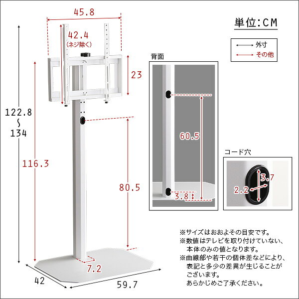 【LINE友達で300円OFF】テレビスタンド 壁寄せ ハイタイプ 八角 コーナー ハードディスク ホルダー セット首振り 32~65インチ テレビ台 壁掛け風 高さ調整 壁寄せ 省スペース スリム ホワイト ブラック ピンク グリーン【OCTA -オクタ-】