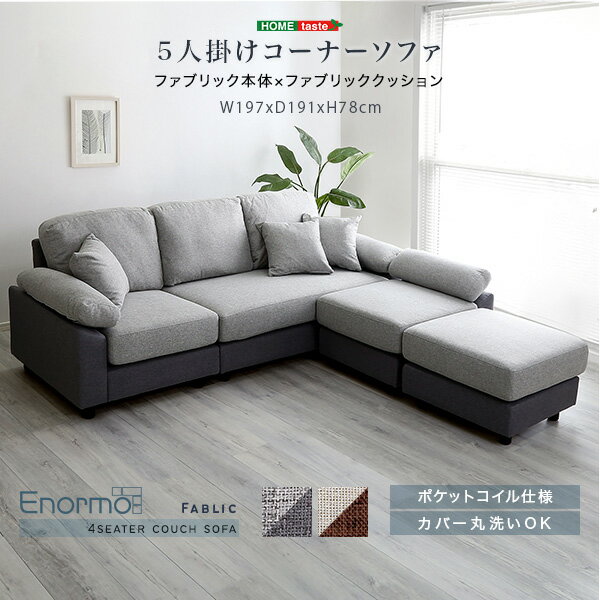 楽天市場】FIVE(ソファ・ソファベッド|インテリア・寝具・収納 楽天市場】FIVE(ソファ・ソファベッド|インテリア・寝具・収納