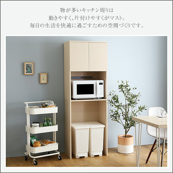 さわやかな木製ごみ箱上ラック スリムタイプ [2]