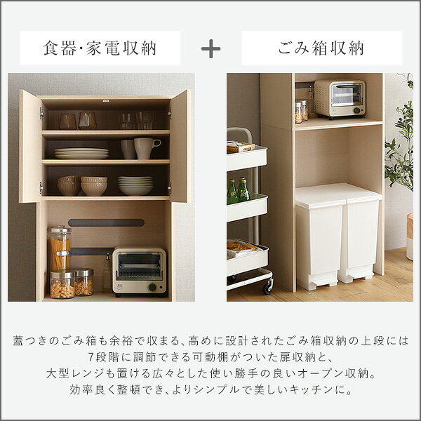 さわやかな木製ごみ箱上ラック スリムタイプ [3]