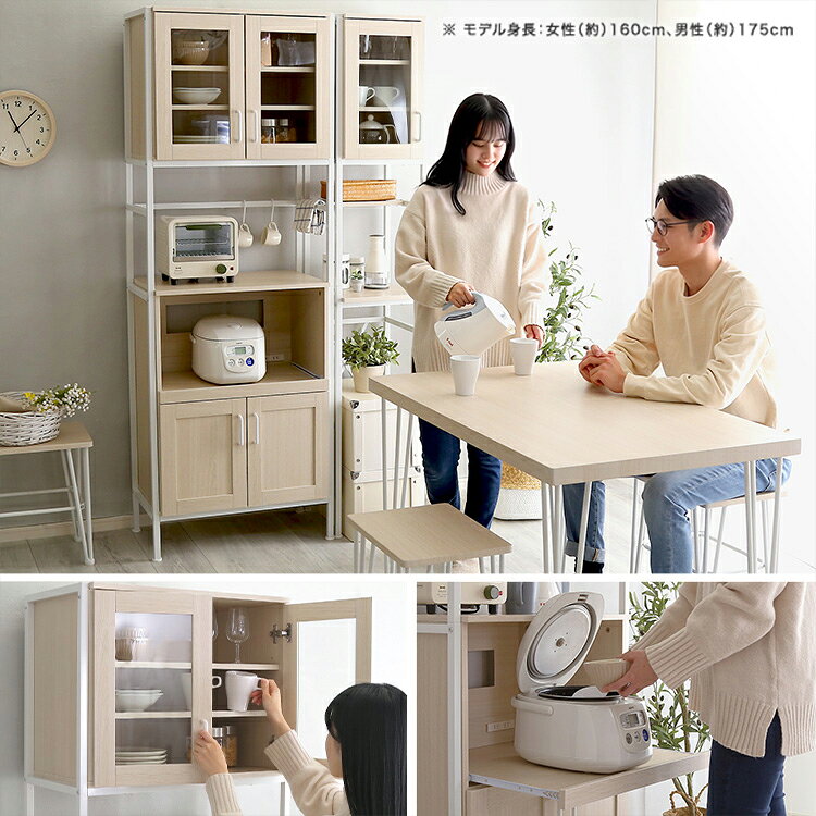 【SS限定★全品P10倍以上】食器棚 ホワイト 高さ180 横幅64 奥行36 キッチン 収納 白 おしゃれ かわいい 木 収納 モダン 木製 アイアン オーブン 家電 ラック ガラス扉 韓国 インテリア [2]