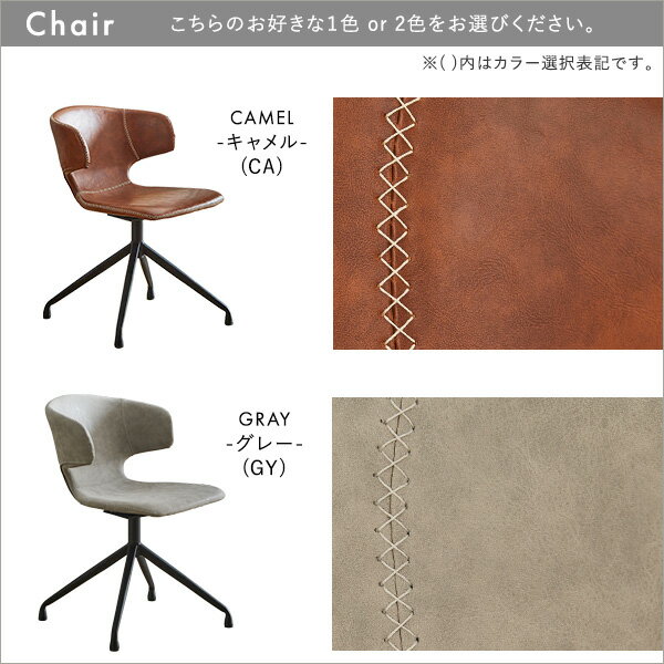 【SS限定★全品P10倍以上】ヴィンテージレザー調ダイニングチェア2脚 75cm幅テーブル 3点セット【ARMOS×Umbure】