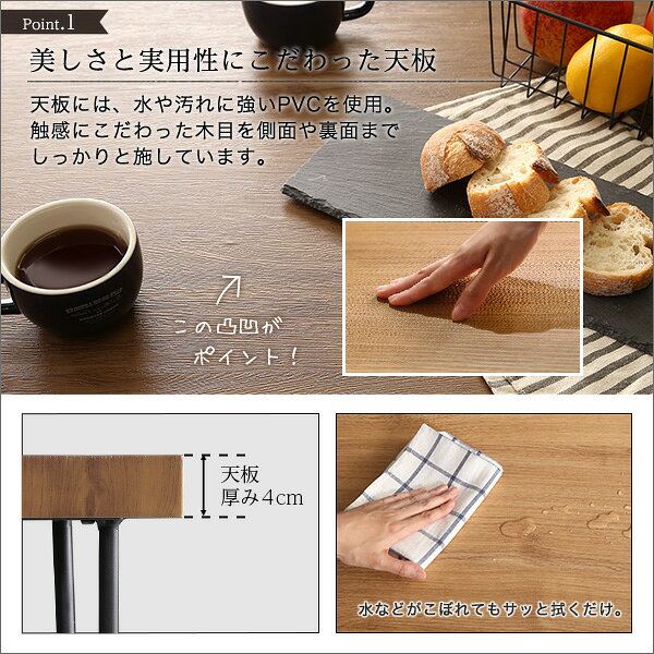 【先着限定★全品P8倍】ヴィンテージダイニング4点セット【テーブル+椅子2脚+ベンチ1脚】 [3]