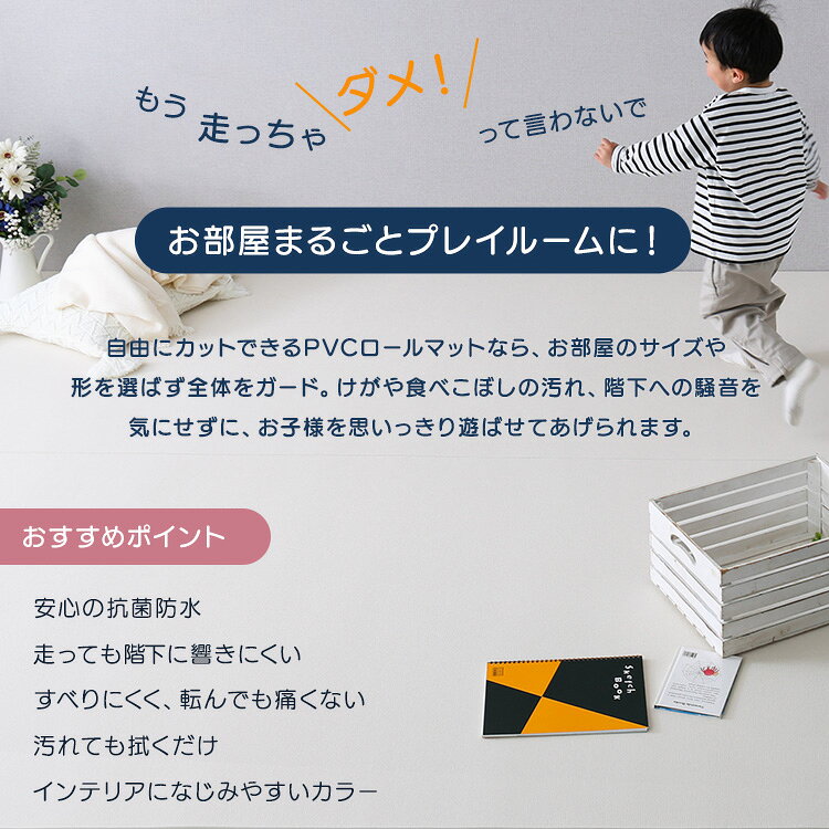 【LINE友達で300円OFF】キッズ フロア ロールマット PVC ワイドショート(140×200cm)折りたたみ式 PU素材 子ども 子供 赤ちゃん ベビー ペット ヨガマット ストレッチマット 騒音 防音 防水 ヨガ 厚手 4cm おしゃれ 傷防止 体操 マット 運動 CARAZ カラズ 韓国 [3]
