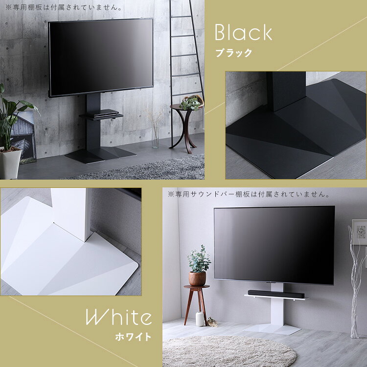 テレビスタンド 耐震 ハイタイプ ロータイプ 壁寄せ テレビ台 首振り 左右 TV台 おしゃれ スリム 省スペース シンプル 大型 43インチ 50インチ 55インチ 60インチ 65インチ 75インチ 80インチ 85インチ 43型 50型 55型 60型 65型 75型 80型 85型 43V 【Criste-クリスト-】