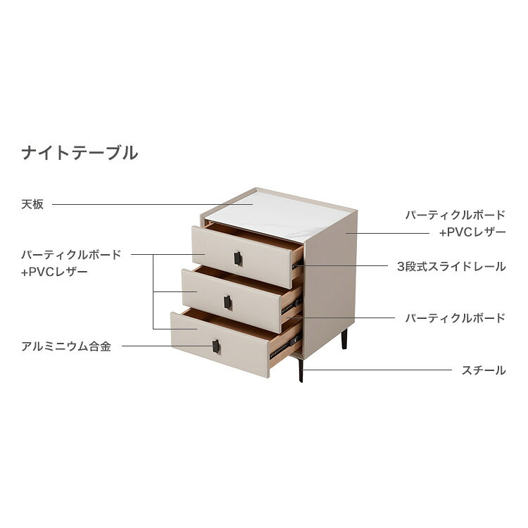 岩板天板 ナイトテーブル [2]