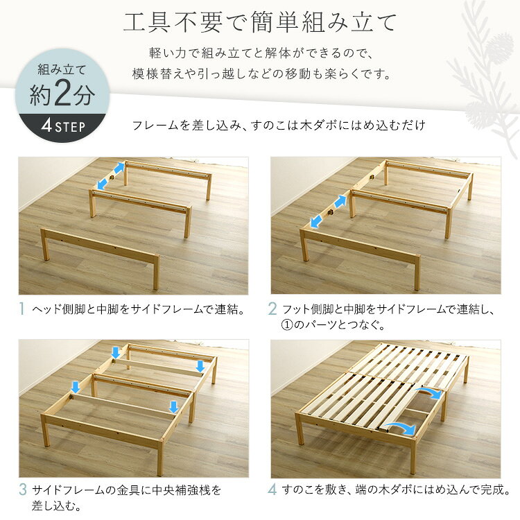 ＼全品P15倍★5と0のつく日限定／ 2分で完成！組立簡単ベッド ハイタイプ【Trans-トランズ-】セミシングルショート・セミシングル・シングル・セミダブル・ダブル