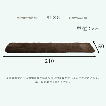 【マスク数量限定販売中】 フィラメント・キッチンマット Mサイズ（50×210cm）洗えるラグマット 洗濯可能 室内 お風呂マット バスマット 玄関マット シャギー 滑り止め モダン 北欧 かわいい おしゃれ インテリア ふわふわ 【Filara-フィラーラ-】【OG】Gキッチン