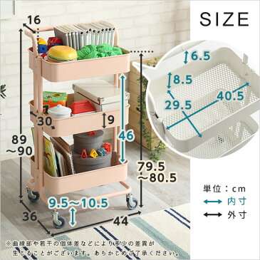 【マスク数量限定販売中】 ワゴン キッチンワゴン キャスター付き スチール製で丈夫 ツヤ無し 北欧 ワゴン ランドセル 赤ちゃん 子供部屋 おもちゃ 収納 ベビー用品【OG】Gキッチン