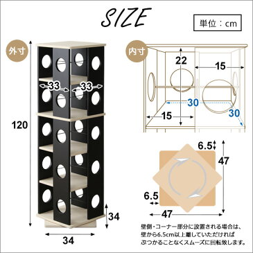 【マスク数量限定販売中】 コミック 本棚 回転 収納 本収納 5段 回転式本棚 DVDラック ラック CD収納 書棚 多目的ラック 収納棚 回転コミックラック 一人暮らし 北欧【OG】(ホワイト 白 レッド 赤 ピンク 書棚 大容量) Gキッチン