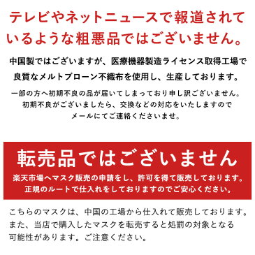 【5月26日入荷分】 マスク 100枚入り 送料無料 使い捨てマスク 箱 国内発送予定 予約分在庫あり 販売 立体 花粉 ほこり 飛沫 ウイルス対策 男女兼用 普通サイズ 不織布マスク フェイスマスク 3層構造 高密度フィルター 柔らかゴム ノーズワイヤー【OG】