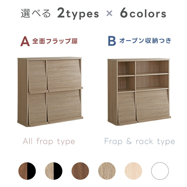 【1日限定★全品P10倍】 【一部予約販売】本棚 大容量 収納棚 単品 セット ディスプレイラック キャビネット オープンラック カウンター下 キッチン リビング 収納 シェルフ 棚 チェスト 扉付き 推し活収納 グッズ収納 ラック 見せる 雑誌 A4