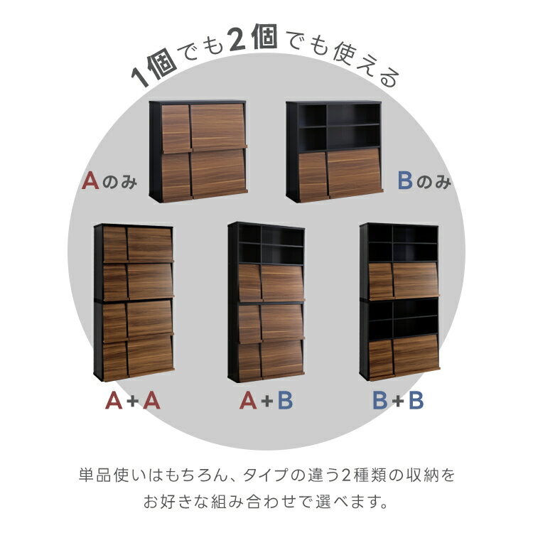 【1日限定★全品P10倍】 【一部予約販売】本棚 大容量 収納棚 単品 セット ディスプレイラック キャビネット オープンラック カウンター下 キッチン リビング 収納 シェルフ 棚 チェスト 扉付き 推し活収納 グッズ収納 ラック 見せる 雑誌 A4