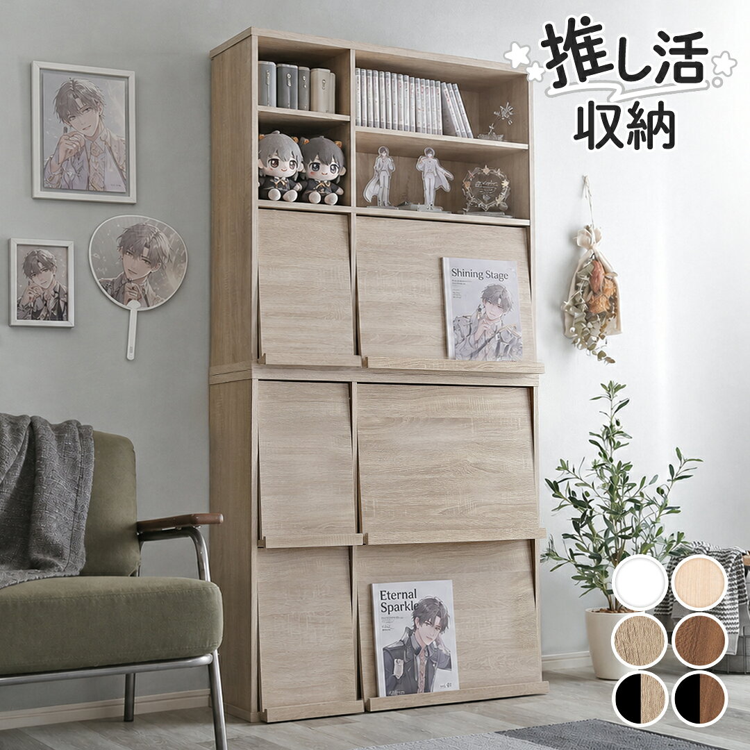 楽天市場】本棚 扉付き（テイスト（インテリア）カントリー風）（本棚