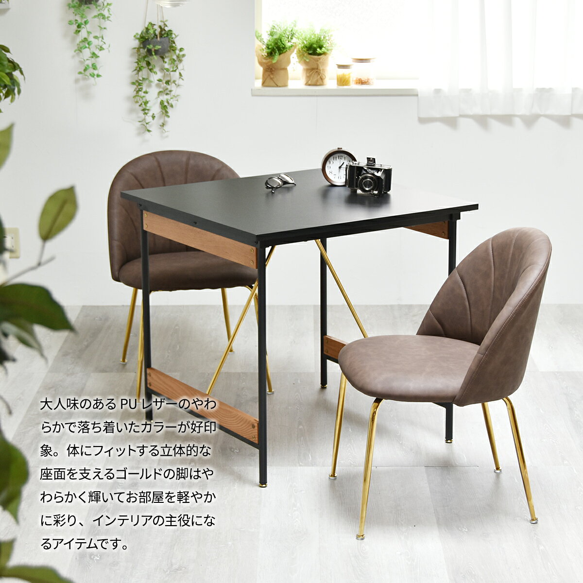 ＼全品ポイント10倍★SS限定/ PUレザー マーメイドレザーチェア ONDC-0075 パーソナルチェア シェルチェア [2]