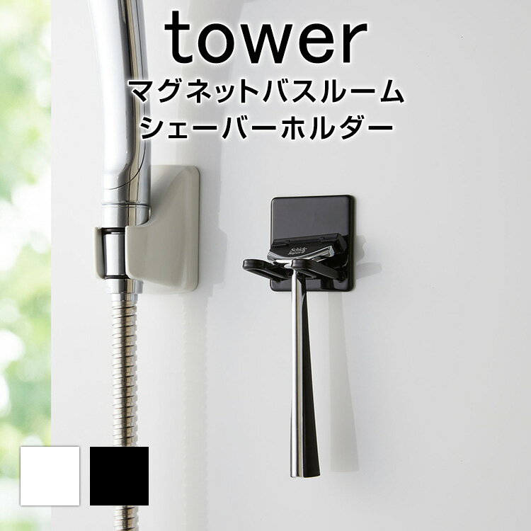 ޥͥåȥХ롼ॷСۥ  TOWER Υȡ ۥ磻 ֥å  ޥͥå Х롼 Ϥ ۥ Сۥ Ἴ Ǽ ХʪǼ ʪǼ