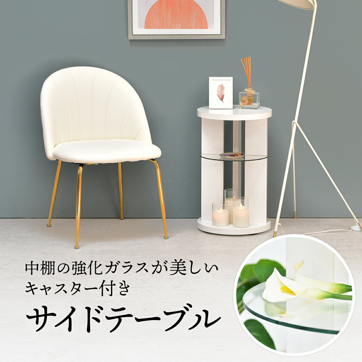 tone. サイドテーブル ONST0208 キャスター付き サイドテーブル ナイトテーブル ガラステーブル 木製テーブル ガラスサイドテーブル ソファサイドテーブル ベッドサイドテーブル ナイトテーブル ガラステーブル ガラス製 ガラス棚 ガラ [2]