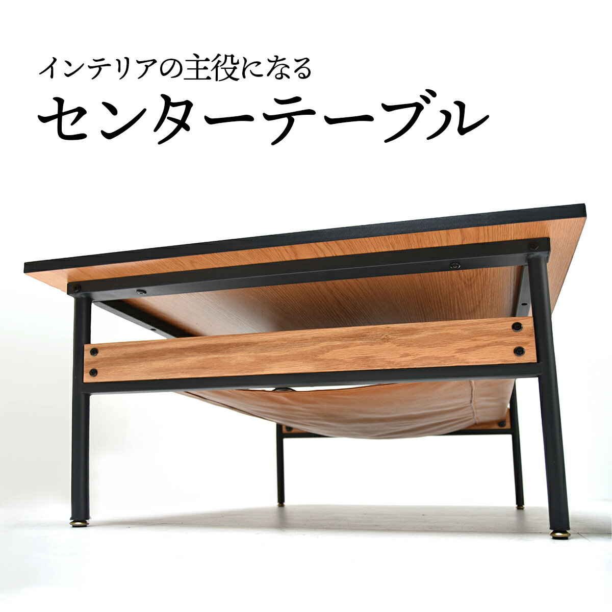 Francis センターテーブル 幅75 FRCT0090MEBRN フランシス W750×D750×H400mm