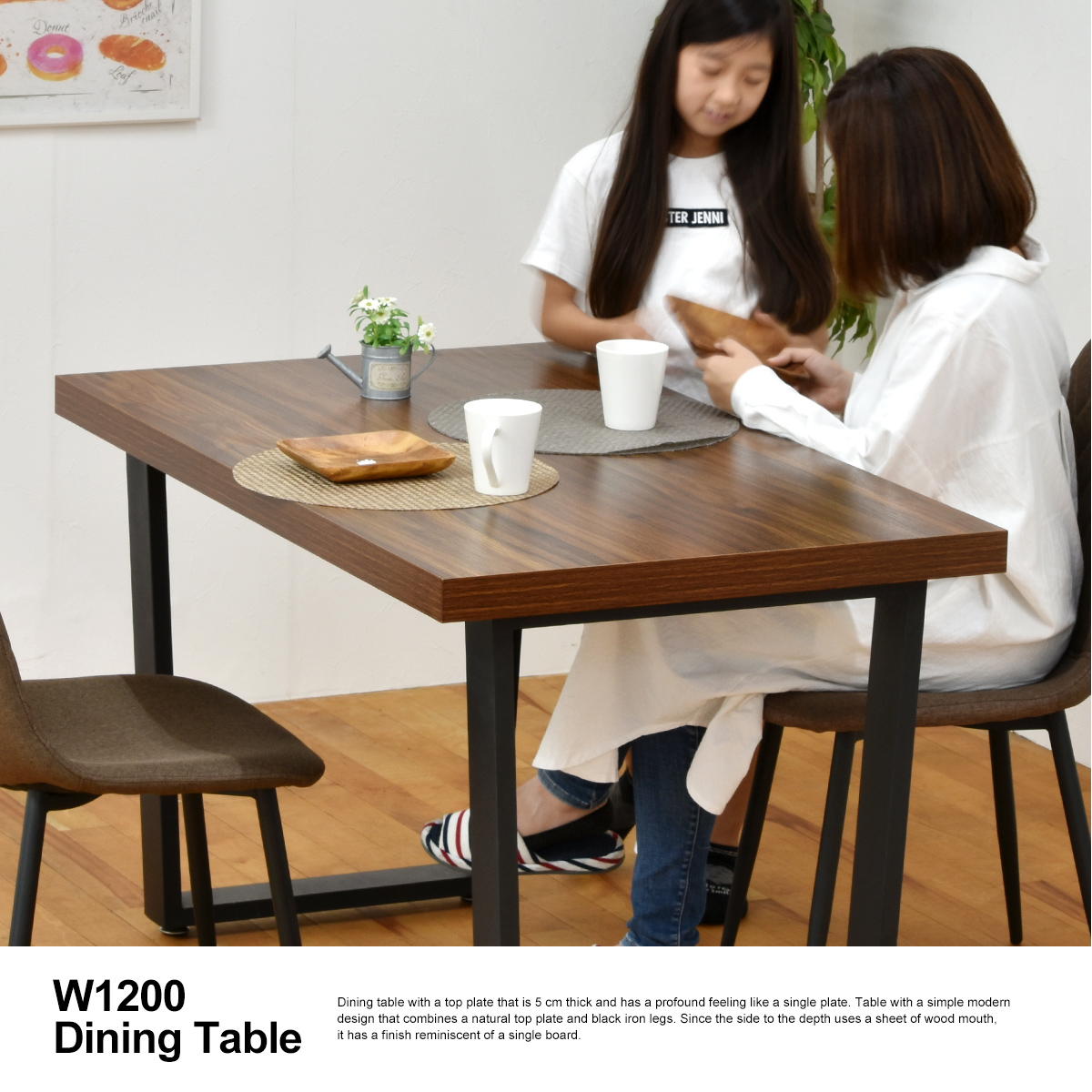メラミンダイニングテーブル　120幅 台形脚 ONDT-0055 机 テーブル ダイニング 食卓 リビング お部屋 幅120cm 高さ72cm 木目調 トラペゾイド メラミン アイアン 粉体塗装 シンプル インダストリアル かっこいい モダン おしゃれ ダークブラウン ナチュラル 暖かみ