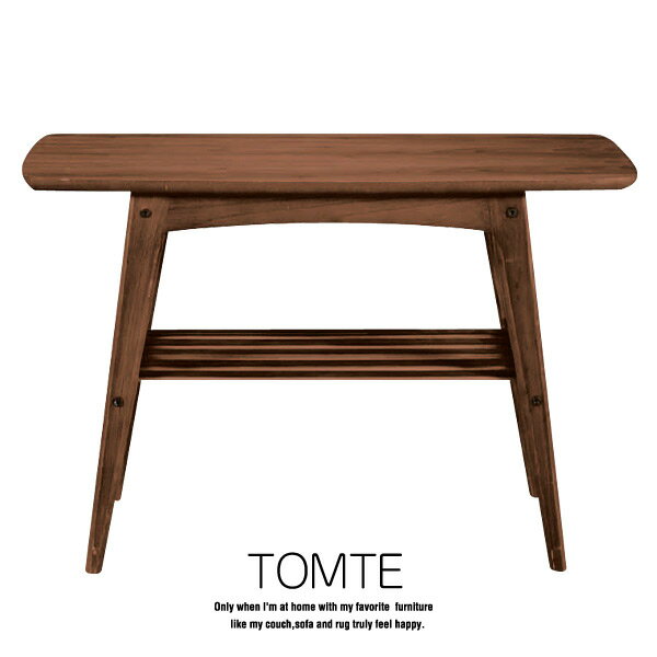 TOMTE トムテ コーヒーテーブル 一人暮らし【SI】 プレゼント ギフト グランデ 【東谷】