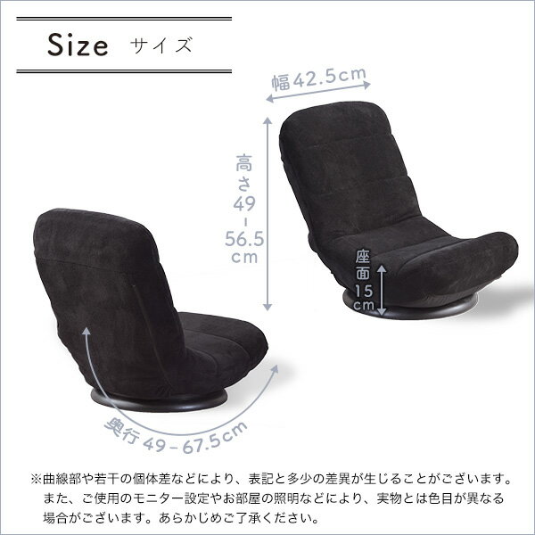 ＼先着10名★MAX全品700円OFF／ コンパクト回転チェア 【東谷】一人暮らし【SI】 プ...