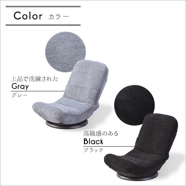 ＼先着10名★MAX全品700円OFF／ コンパクト回転チェア 【東谷】一人暮らし【SI】 プ...
