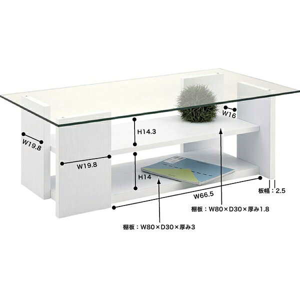 ＼先着10名★全品10%OFFクーポン/ テーブル 【東谷】一人暮らし【SI】 プレゼント ギフト グランデ [2]