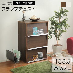 https://thumbnail.image.rakuten.co.jp/@0_mall/grandeshop/cabinet/kago01/ds60-f3_a.jpg