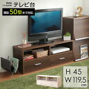 収納家具【DEALS-ディールズ-】テレビ台 【OG】 ホワイトオーク ウォルナット 収納棚 本棚 収納ラック ディスプレイラック ローボード リビングボード テレビボード 北欧 カフェ シンプル ナチュラル