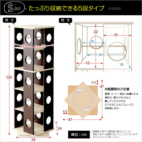 【楽天市場】回転式の本棚！回転コミックラック（5段タイプ）【SWK-5】（本棚 回転 コミック） 回転式本棚 回転コミックラック 5段 子供