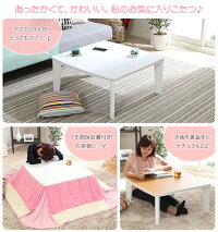 ★送料無料★こたつ本体のみコタツテーブルこたつ本体幅75cm炬燵火燵家具調こたつ正方形四角座卓リビングテーブルインテリア一人暮らし【OG】プレゼントギフトグランデ