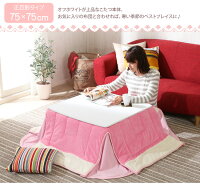 ★送料無料★こたつ本体のみコタツテーブルこたつ本体幅75cm炬燵火燵家具調こたつ正方形四角座卓リビングテーブルインテリア一人暮らし【OG】プレゼントギフトグランデ