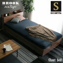 棚・収納付きヴィンテージチェストベッド シングル【BROOK】【OG】(3)