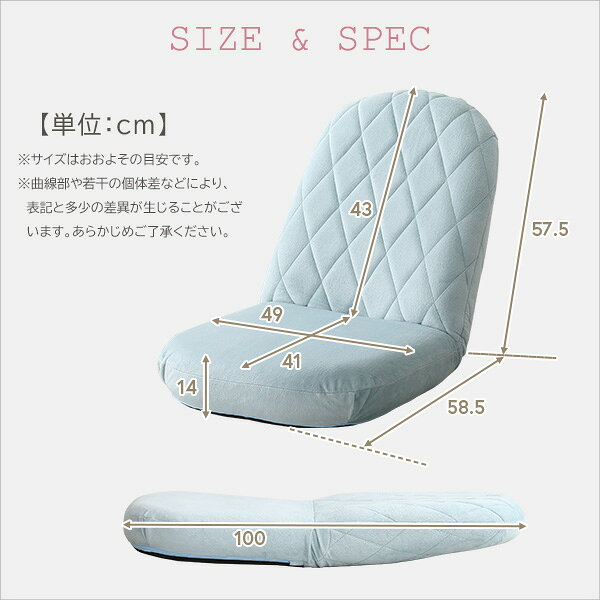 ＼先着10名★全品10%OFFクーポン/ 大人かわいい ダイヤモンド座椅子 椅子 おしゃれ おとなかわいい 幅49cm おとな可愛い 14段階 リクライニング ソファ チェア コンパクト 起毛生地 ふんわり 持ち運べる ホワイト 白 女性 テレワーク 一人暮らし【Chammy】 [2]