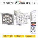 【素材】 電源/電圧：AC100V電源　50/60Hz 消費電力：点灯時：37W(全灯）、25W（暖色灯）、2.2W(常夜灯）／待機時：1W以下 【商品サイズ】 127×325×141mm 【商品重量】 約1110g 【梱包サイズ】 228×138×150mm 【梱包重量】 1475g