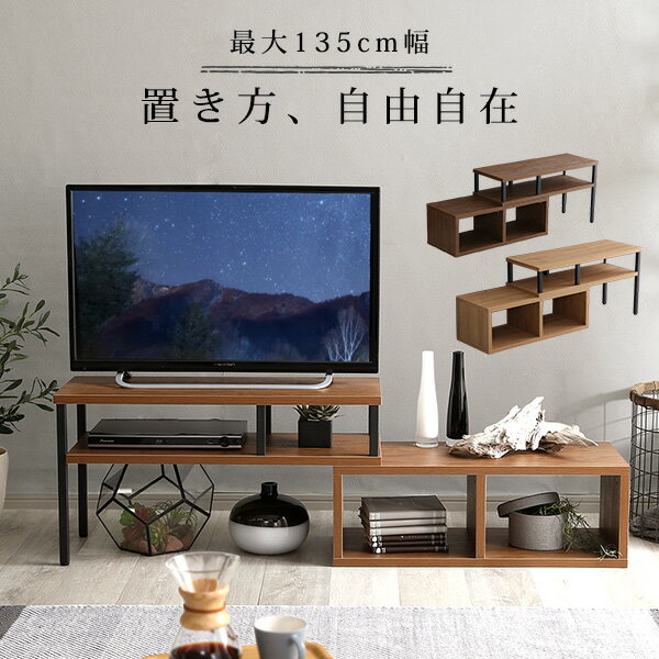 楽天市場】アイアン メッシュ ラック(テレビ台・ローボード 楽天市場】アイアン メッシュ ラック(テレビ台・ローボード