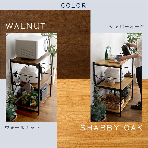 レンジ台 ヴィンテージ スリム 60cm幅 【varid-ヴァリド-】 食器棚 炊飯器 キッチンボード キッチン収納 スリム 収納 木目