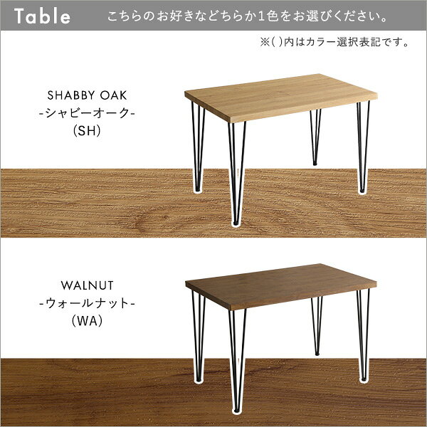 ＼開始4h限定★全品ポイント10倍/ スクエアチェア4脚 110cm幅テーブル 5点セット 【SETH×Umbure】 [3]