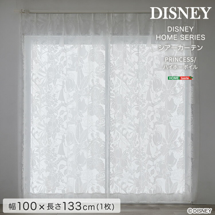 DISNEY ディズニー シアーカーテン プリンセス ハイホーボイル 100×133cm 1枚 レースカーテン 日本製 洗える ボイルカーテン PRINCESS Heigh-Ho voile