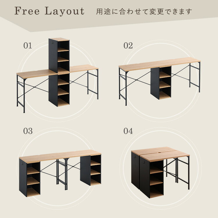 ＼先着20名★全品8%引クーポン配布/ デスク ツインデスク リビング学習 90×45cm 可動棚 シンプル ブラウン ヴィンテージ スチール 収納 リビング学習 組み換え可能 組み換え自由 ツインデスク コード穴 収納棚 [3]