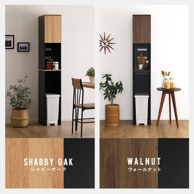 ＼先着10名★全品15%引クーポン配布/ ヴィンテージ木製ごみ箱上ラック すき間収納タイプ [2]