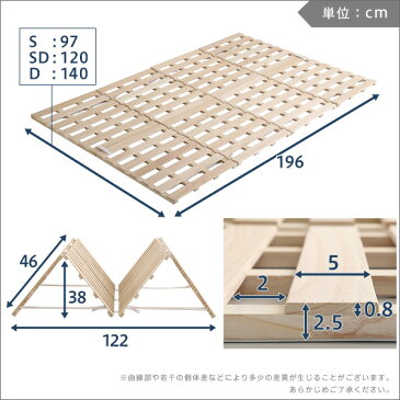 もれなく5％OFFクーポン● すのこ 折りたたみ すのこマット すのこベッド 4つ折り式 桐 セミダブル 【Airflow】 布団 高さ2.5cm 四つ折り 除湿 湿気 カビ コンパクト 軽量 スノコマット 除湿マット 木製 折りたたみ 折りたたみベッド【OG】