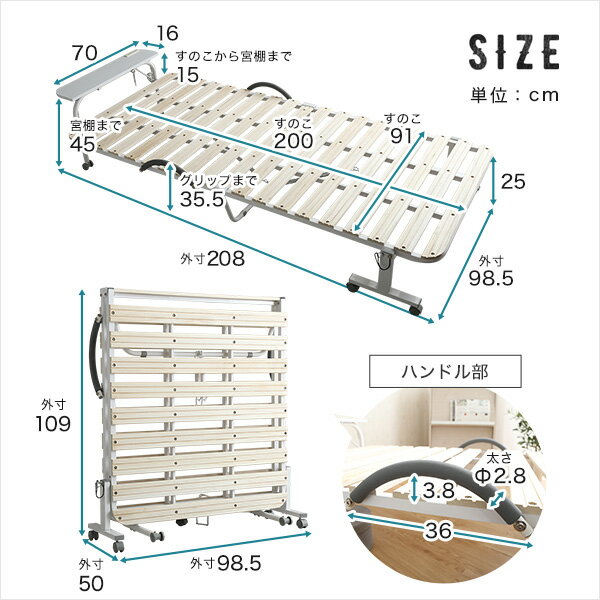 宮コンセント付き 折りたたみすのこベッド シン...の紹介画像2