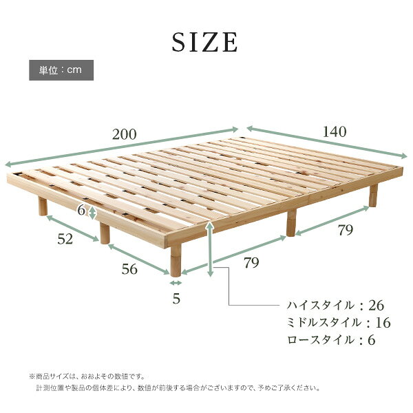 【12/11まで!限定クーポン配布中】 すのこベッド マットレス付き ダブル 高さ調整脚付き 檜 ベッドフレーム ロール梱包の片面ポケットコイルスプリングマットレス付き ひのき ヒノキ [2]