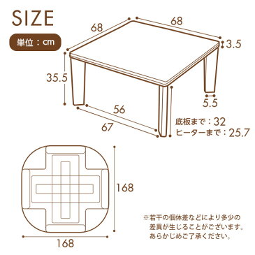 【11/10(土)迄!! クーポンで最大5000円OFF】 【送料無料】 こたつ セット 本体 ＋ 布団 2点セット 正方形 68×68cm幅 テーブル 石英管ヒーター付 リバーシブル天板 省スペース 洗える フリース 省スペース おしゃれ 北欧 コタツ 炬燵 火燵 一人暮らし【OG】