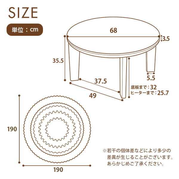 こたつ 円形 セット 本体 ＋ 布団 2点セット 丸型 幅68cm 石英管ヒーター付 リバーシブル天板 洗える フリース 省スペース 丸テーブル おしゃれ 北欧 ちゃぶ台 コタツ 炬燵 火燵 【OG】