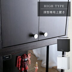 https://thumbnail.image.rakuten.co.jp/@0_mall/grandeshop/cabinet/orikago_03/plc-d-485up_a2.jpg