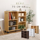 本棚 スリム 幅20cm スライド キャス