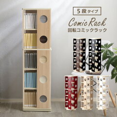 https://thumbnail.image.rakuten.co.jp/@0_mall/grandeshop/cabinet/orikago_03/roti5_a.jpg